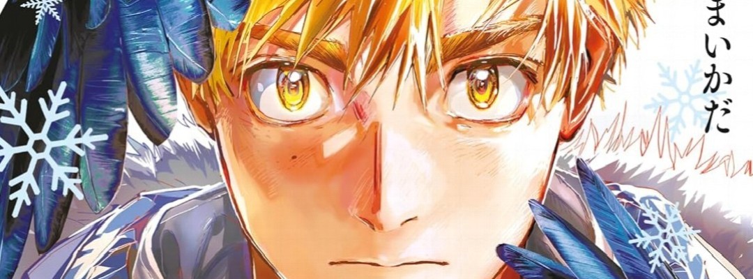 „Medalist“: Manga von Tsurumaikada pausiert aus produktionstechnischen Gründen