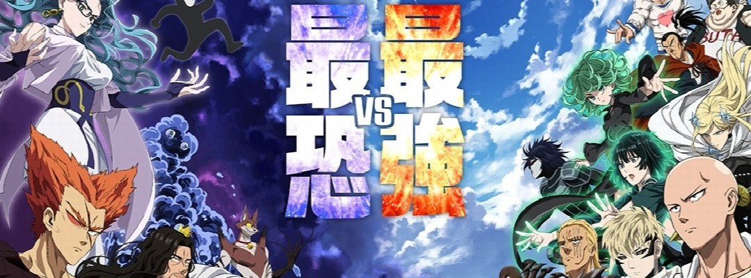 New Key Visual for Second Half of 'One Punch Man' Season 3 Revealed – Psykos Appears in Anime for the First Time