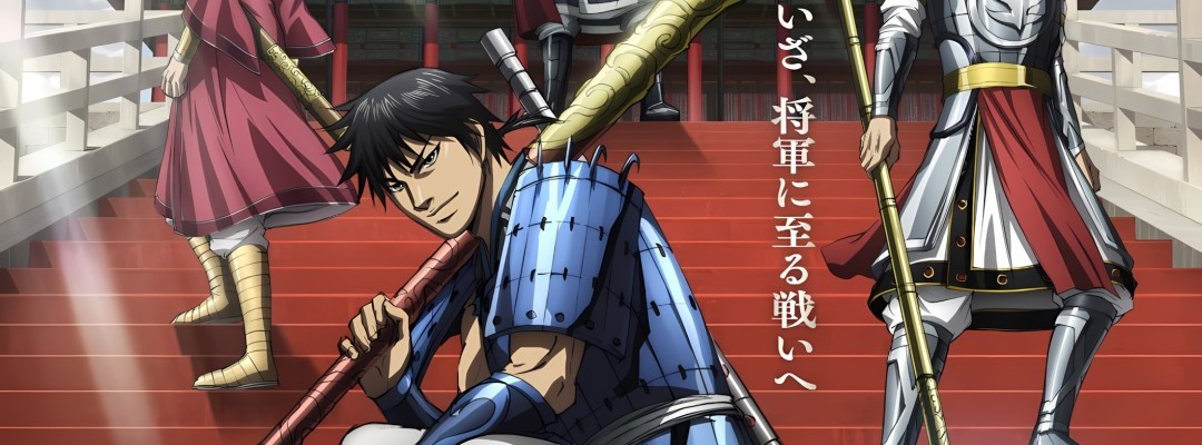 Rückblick-Videos zur Anime-Serie "Kingdom" veröffentlicht
