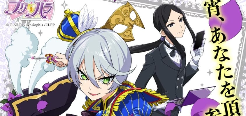 Hibiki's Splendid Playtime mit dem "PriPara"-Charakter Hibiki beginnt