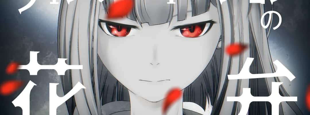 Reincarnation no Hanabira: TV-Anime-Adaption angekündigt