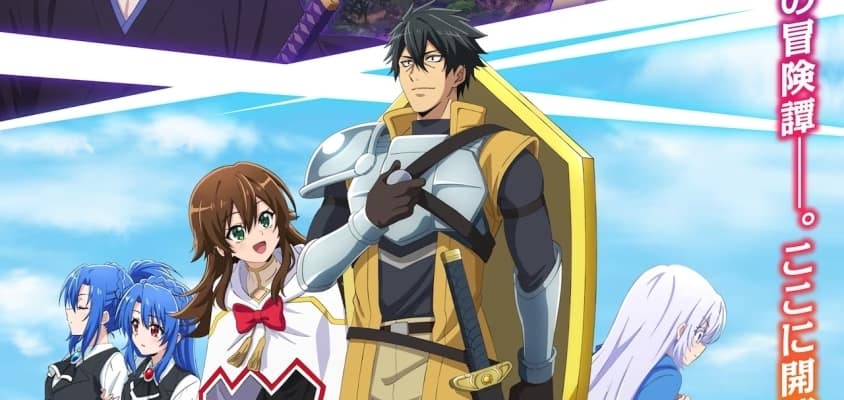 "The Strongest Tank's Labyrinth Raids" Anime erweitert Cast mit Yui Ogura und veröffentlicht PV mit Ireis' Theme Song