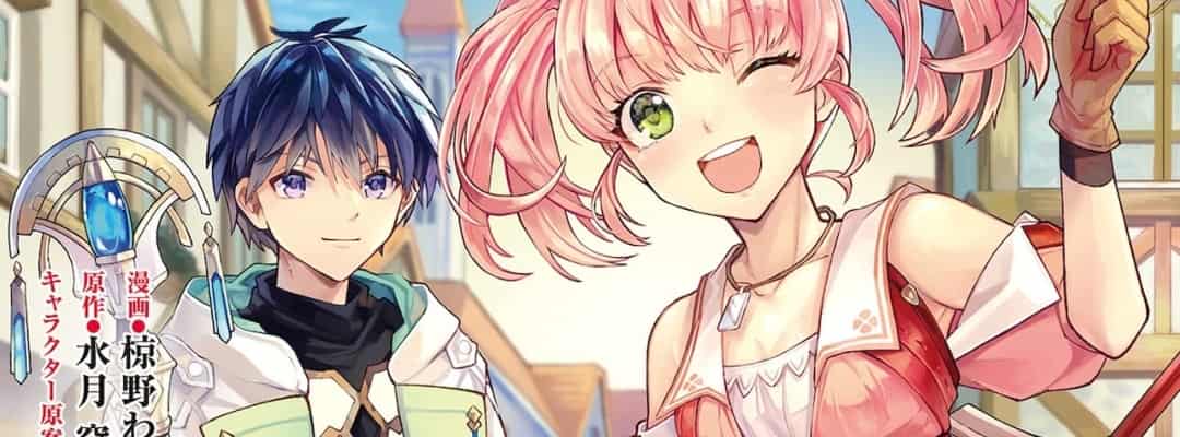 "The White Mage Who Was Expelled From the Hero’s Party Is Picked Up by an S-Rank Adventurer – This White Mage Is Too Overpowered" erhält 2025 eine Anime-Adaption