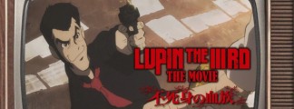 Lupin III: Kinofilm veröffentlicht offizielles Musikvideo