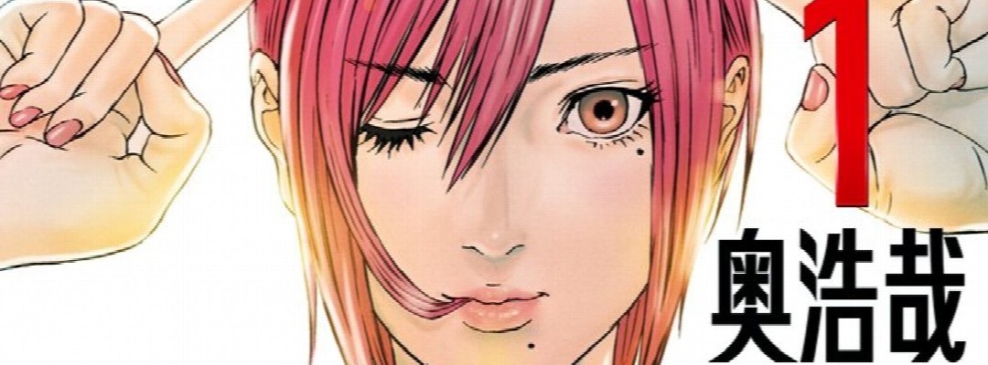 "GIGANT" by Hiroya Oku Gets Theatrical Film – K2 Pictures Launches First Animation Production