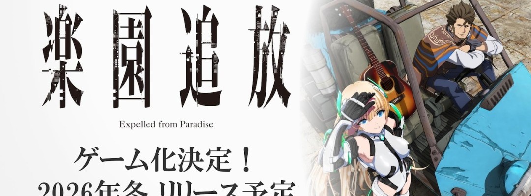 „Expelled from Paradise“: Neues Spiel mit Originalgeschichte angekündigt