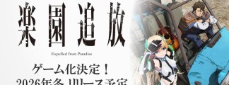 „Expelled from Paradise“: Neues Spiel mit Originalgeschichte angekündigt