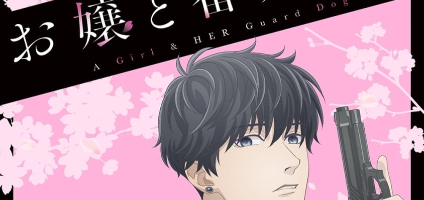A Girl & Her Guard Dog: Anime-Adaption soll im Oktober erscheinen