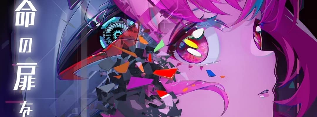 Anime RINGING FATE – Key Visual und Trailer veröffentlicht, Titelsongs bekanntgegeben