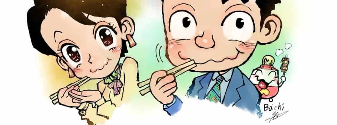 "Sake no Hosomichi: Kollaboration & Remake" von Boichi beginnt
