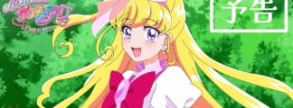 Mahou Tsukai Precure!! ~MIRAI DAYS~: Neuer Trailer veröffentlicht