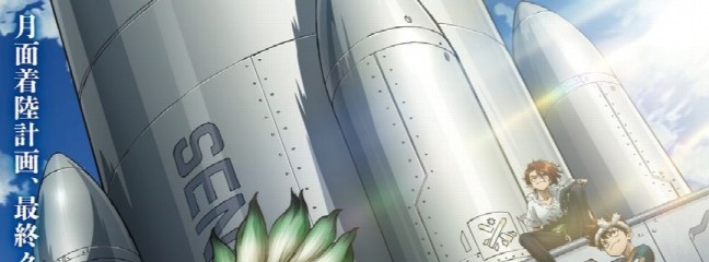 Final Season of "Dr. STONE": New Opening by Asian Kung-Fu Generation and Cast Reveal