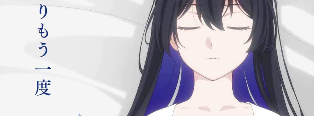 Season 2 of “Unnamed Memory” premieres in January 2025