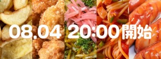"Food terror is coming": TOHO animation announces new anime with culinary mystery teaser