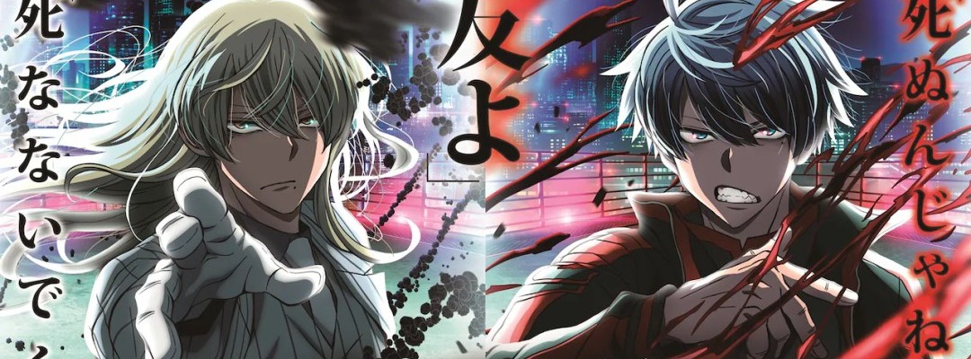 Neue Charaktere und Handlungsbögen für "Tōgen Anki: Nerima-hen" (Peach Blossom Hell: Nerima Arc) angekündigt