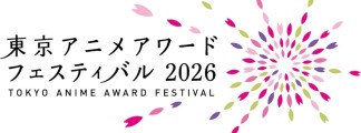 Internationales Festival "Tōkyō Anime Award Festival 2026" (Tokyo Anime Award Festival 2026) angekündigt