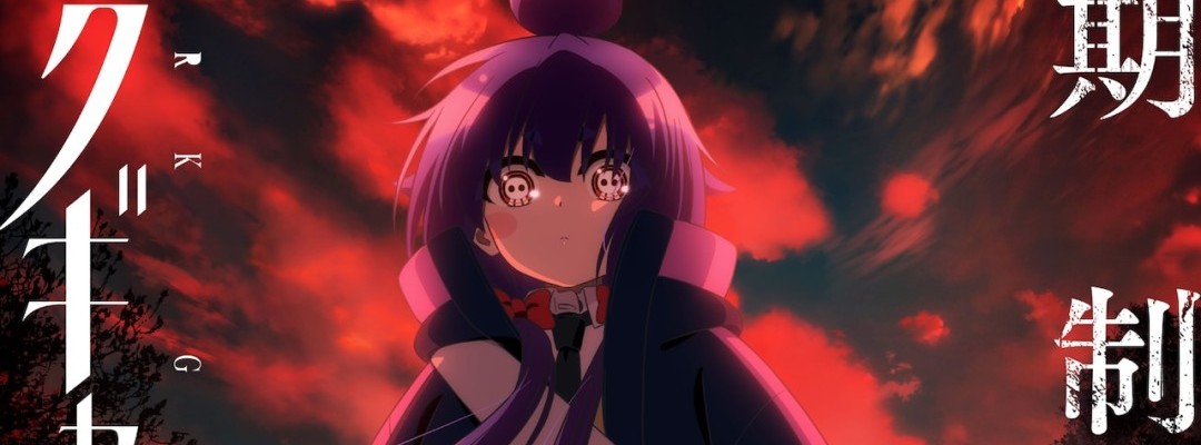 &quot;Dark Gathering&quot;: Second season of the anime series confirmed