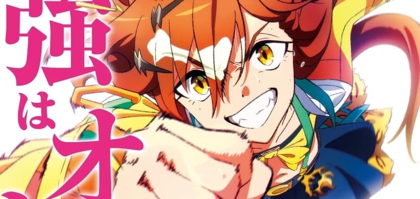 "Uma Musume Pretty Derby" wird mit "Jungle Pocket" als Protagonistin verfilmt