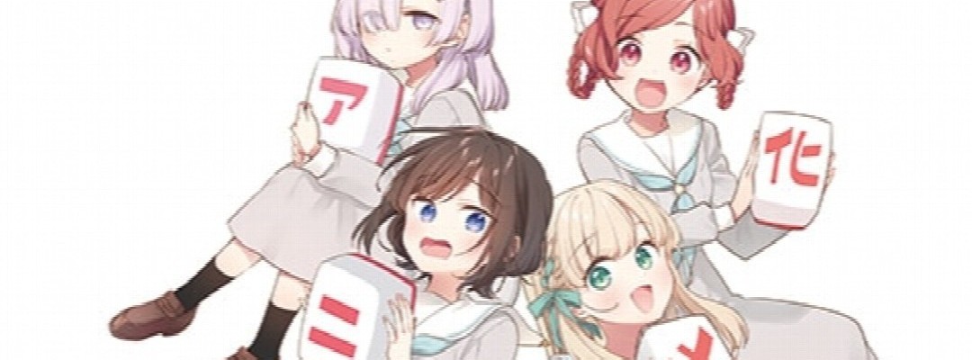 "Gokigenyou, Ikkyoku Ikaga?" Gets TV Anime Adaptation – Directed by Kaori, Studio Felix Film