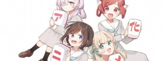 "Gokigenyou, Ikkyoku Ikaga?" Gets TV Anime Adaptation &ndash; Directed by Kaori, Studio Felix Film