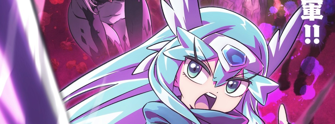 TV-Anime »Ma no Mono-tachi wa Kuwadateru« erscheint 2027 – Hauptcast mit Junichi Suwabe, Wakana Kuramochi und Haruka Shiraishi bekannt gegeben