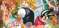 The Seven Deadly Sins: Fluch des Lichts - der neueste Trailer zum Film