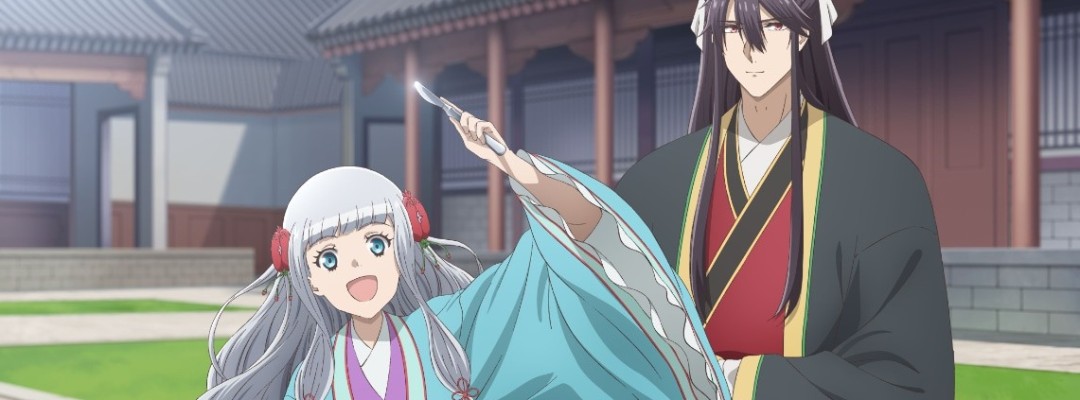 Teaser Visual and Official Website: Anime 'Gekkakoku Kiiden' Reveals First Impressions