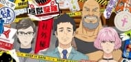Neue Details zum kommenden "Bullbuster"-Anime bekannt gegeben
