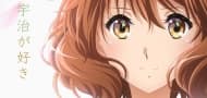Kyoto Animation's Sound! Euphonium 3 soll im April 2024 veröffentlicht werden