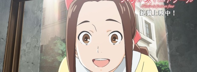 „L‘étoile de Paris en fleur“: 11-minütiger Ausschnitt aus dem Film enthüllt – mit Einblicken in die historische Recherche