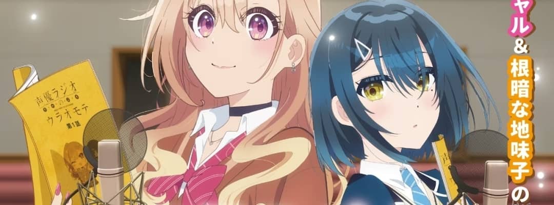 "Seiyu radio no ura omote" veröffentlicht neuen Trailer