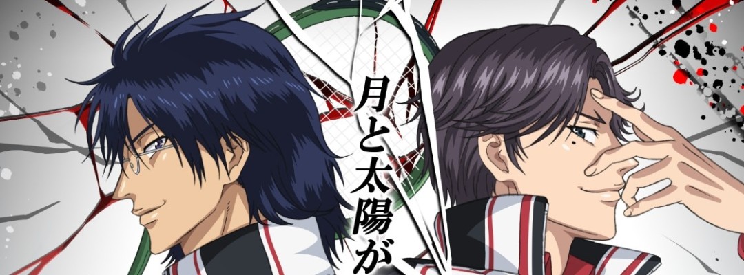 Neuer Synchronsprecher für Romeo Fernandez: Yu Shirota in „Shin Tennis no Oujisama U-17 WORLD CUP – Kesshou Member Ketteisen“