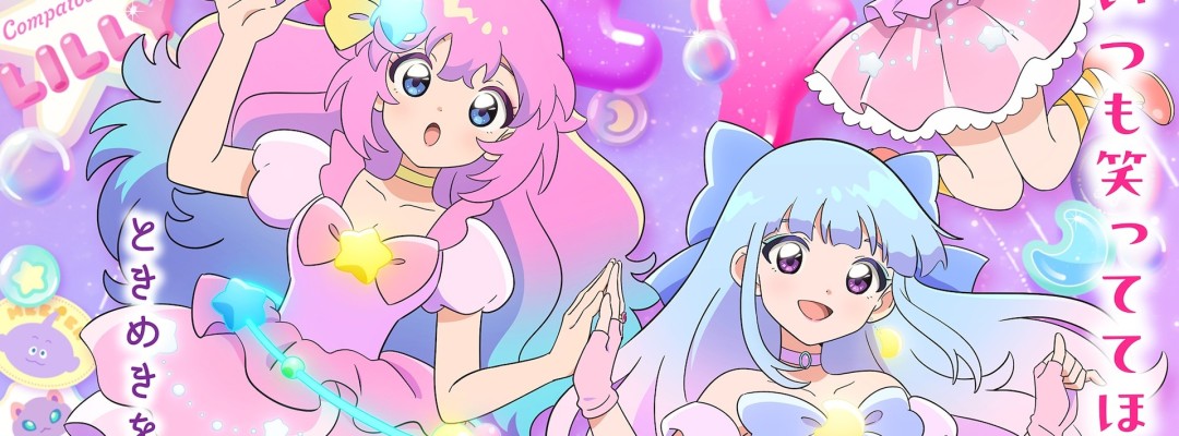 „Magical Sisters LuluttoLilly“: Hauptvisual und zwei neue Sprecher für den zweiten Cour