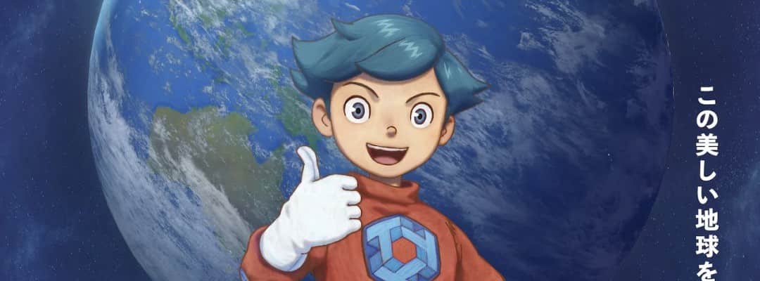 Neues Kurz-Anime-Projekt thematisiert Klimawandel