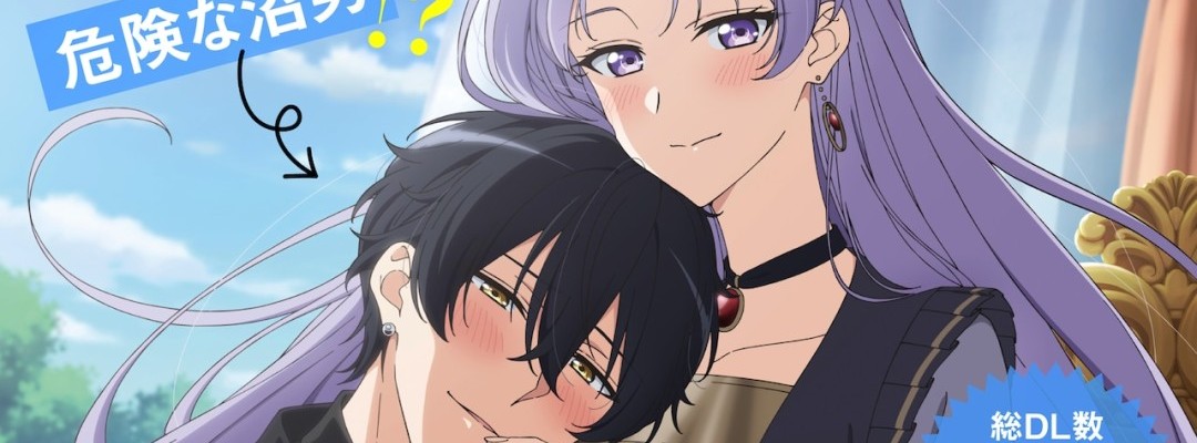 "Odebu Akujo ni Tensei shitara, Nazeka Last Boss Ouji-sama ni Shuuchaku sareteimasu" erhält Anime-Fernsehserie