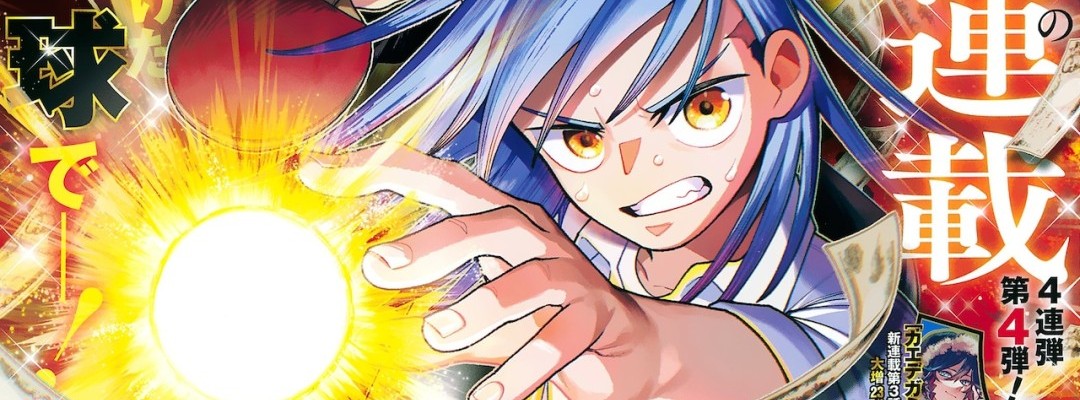 Ping Pong: Neues Manga-Abenteuer im Weekly Shonen Jump