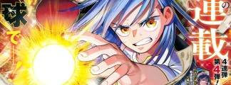 Ping Pong: Neues Manga-Abenteuer im Weekly Shonen Jump