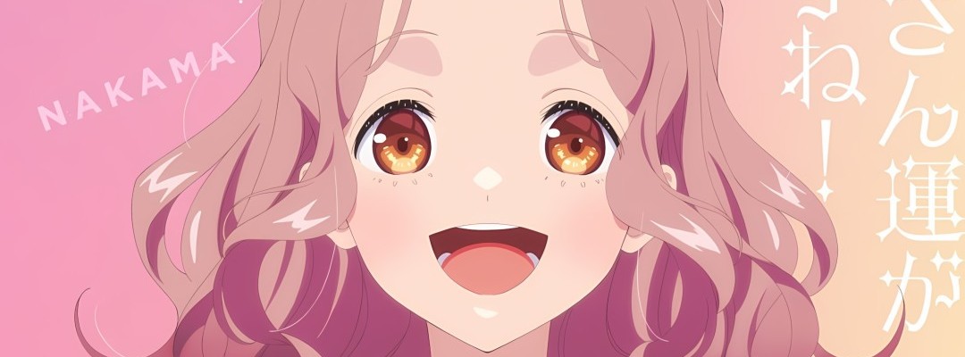 Tadaima, Ojamasa remasu! / I'm Home, And I'll Be Intruding! - Manga romance receives anime adaptation for 2026