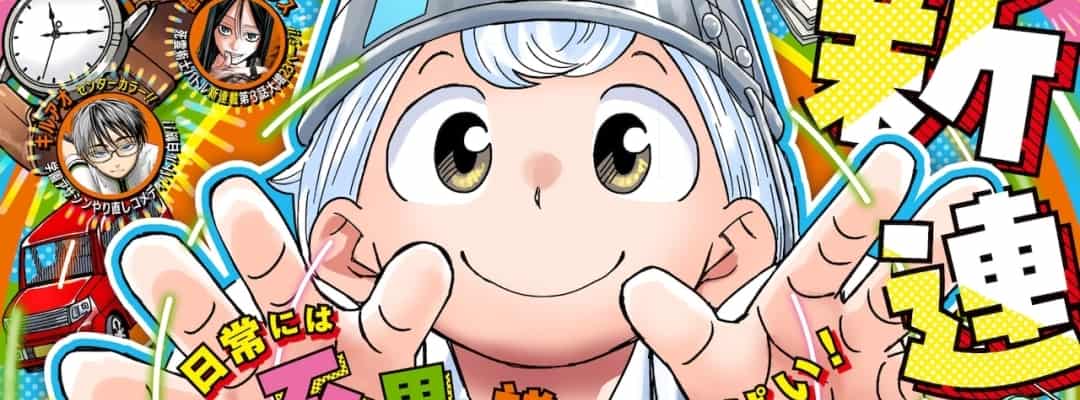 Neue Jump-Serie „Saikuru Biyori“ erkundet Alltag mit Superkräften