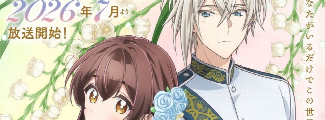 Daisuke Namikawa and Mariko Kouda Play the Parents of Elsa and Hannes in the Anime "Kimiai"