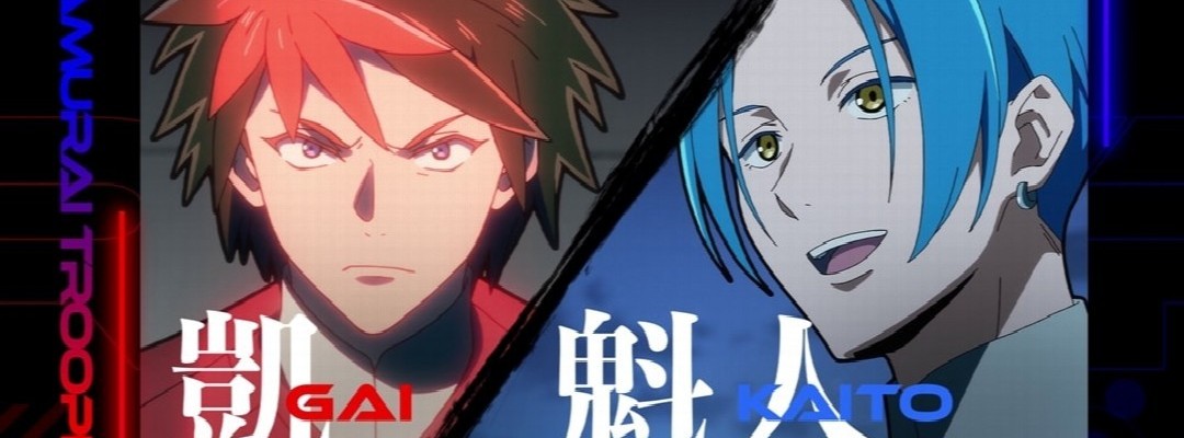 Neue „Samurai Trooper“-PVs rücken die Bande zwischen Gai und Kajito, Musashi und Yamato sowie Shion und Ryusei in den Fokus