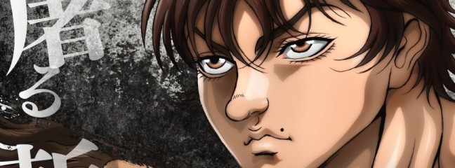 „Baki-Dou“: Zweiter Cour bestätigt – Teaser-PV und Visual veröffentlicht