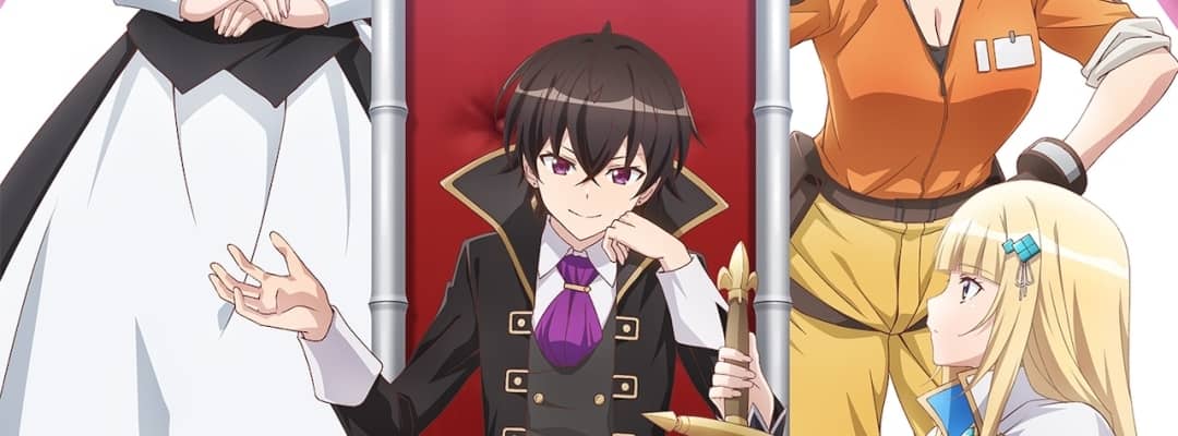 "I'm the Villainous Lord of an Intergalactic Nation!": Key Visual und erster Trailer enthüllt