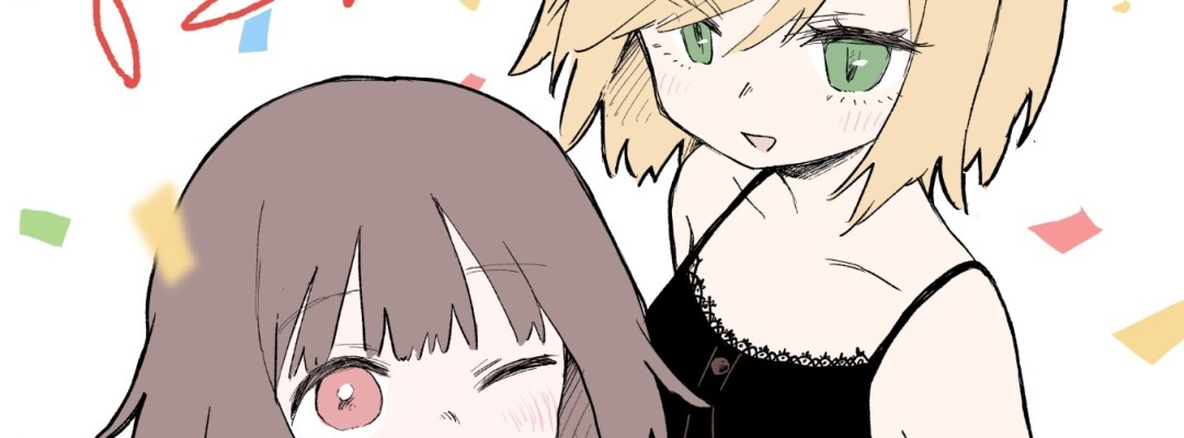 Mii-chan und Yamada-san: Anime-Adaption für 2027 angekündigt