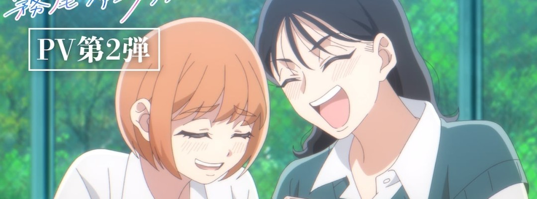 Zweiter PV zur Anime-Adaption von „Kirio Fan Club“ enthüllt Ending-Song von A-ko