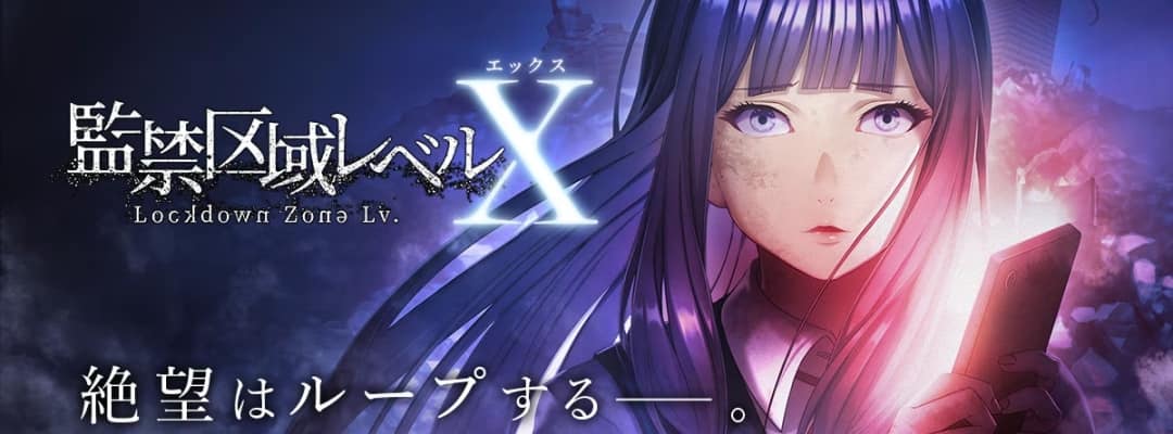 Fortsetzung von Confinement Zone Level X angekündigt, Teaser-Promo-Video veröffentlicht