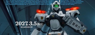 "Patlabor EZY": File 3 Starts on March 5, 2027 &ndash; Trailer, New Characters, and the AV-17 Sentinel Unveiled