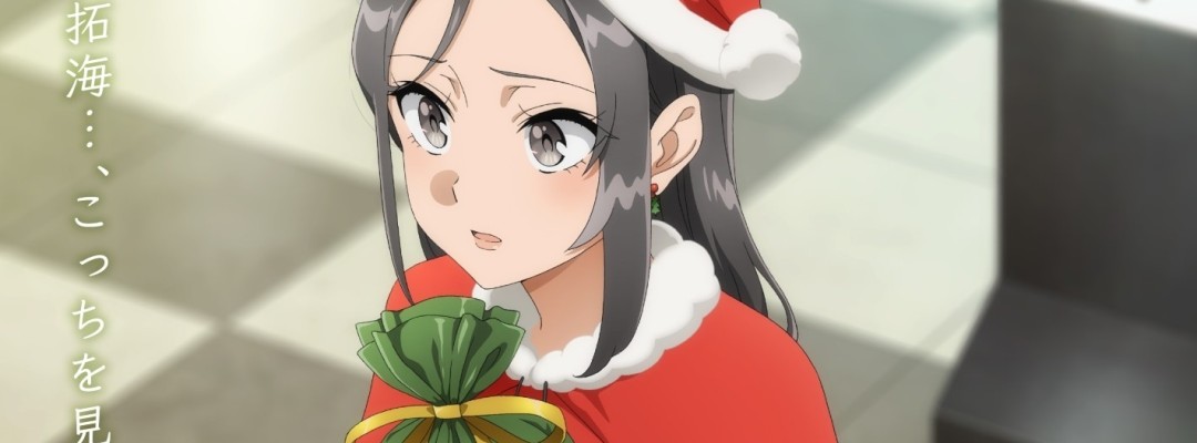 Tenth Memorial Visual: Nene Iwamizawa as Santa Claus in "Seishun Buta Yarou"