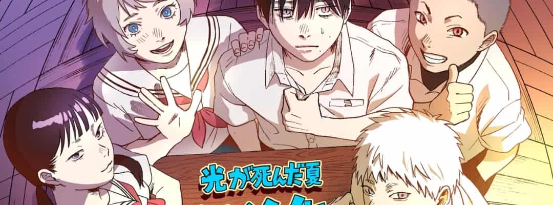 Hikari ga Shinda Natsu: Anime-Adaption angekündigt