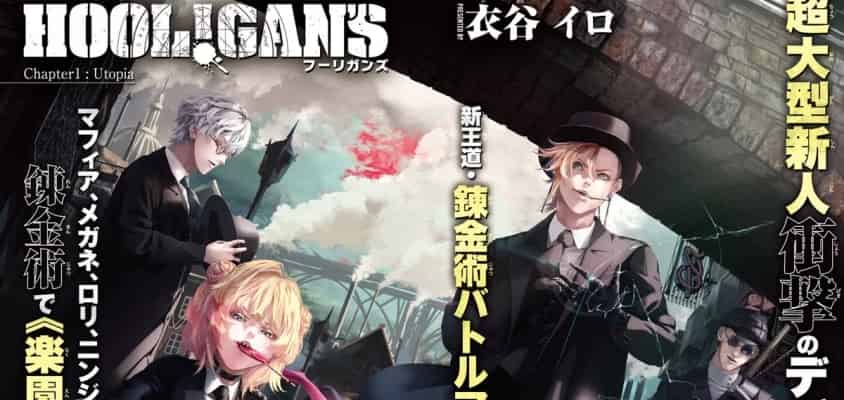 Neue Serie "HOOL!GAN'S" - Alchemie-Schlacht-Action im London des späten 19.